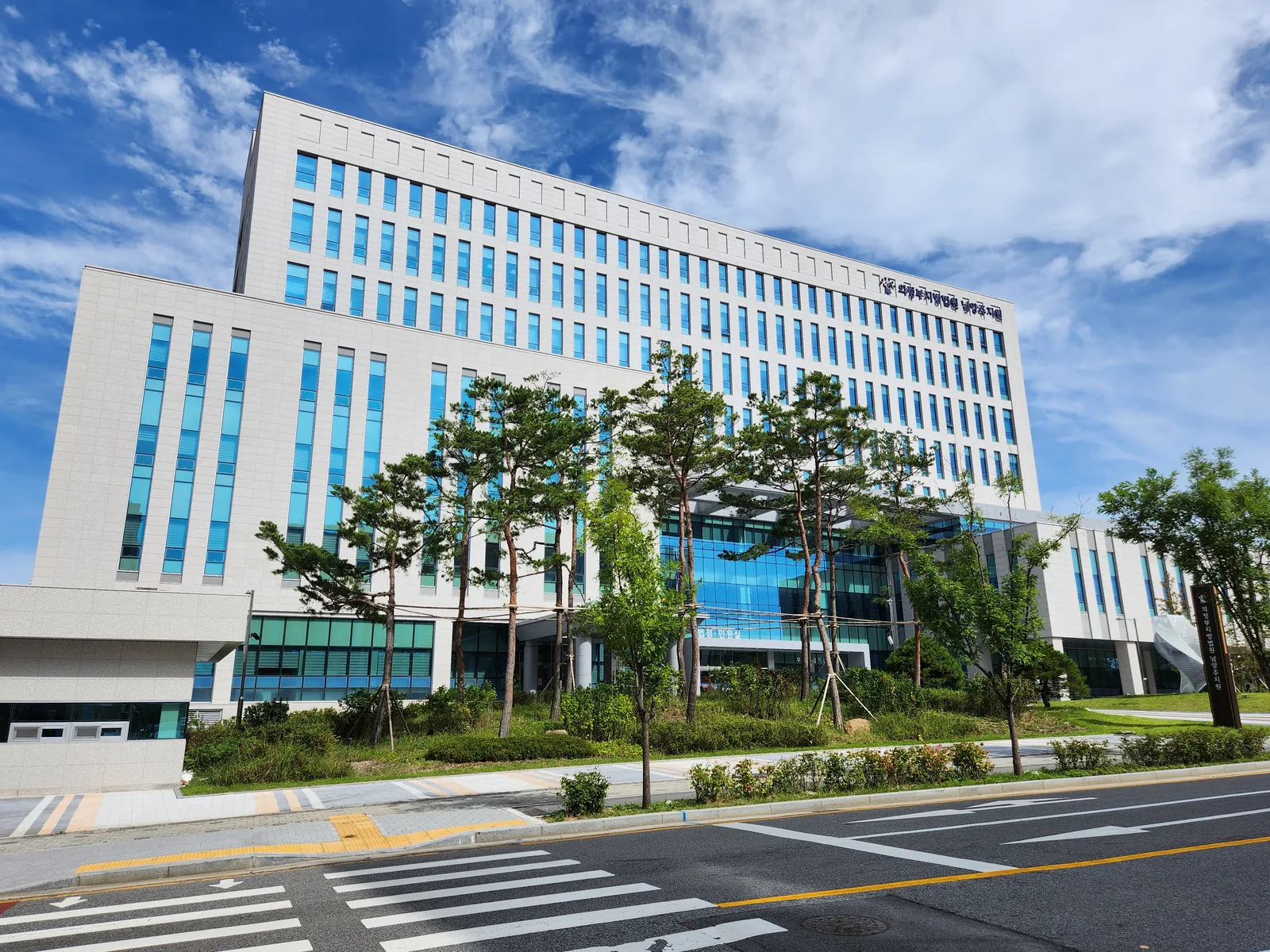 의정부지방법원 남양주지원 전경