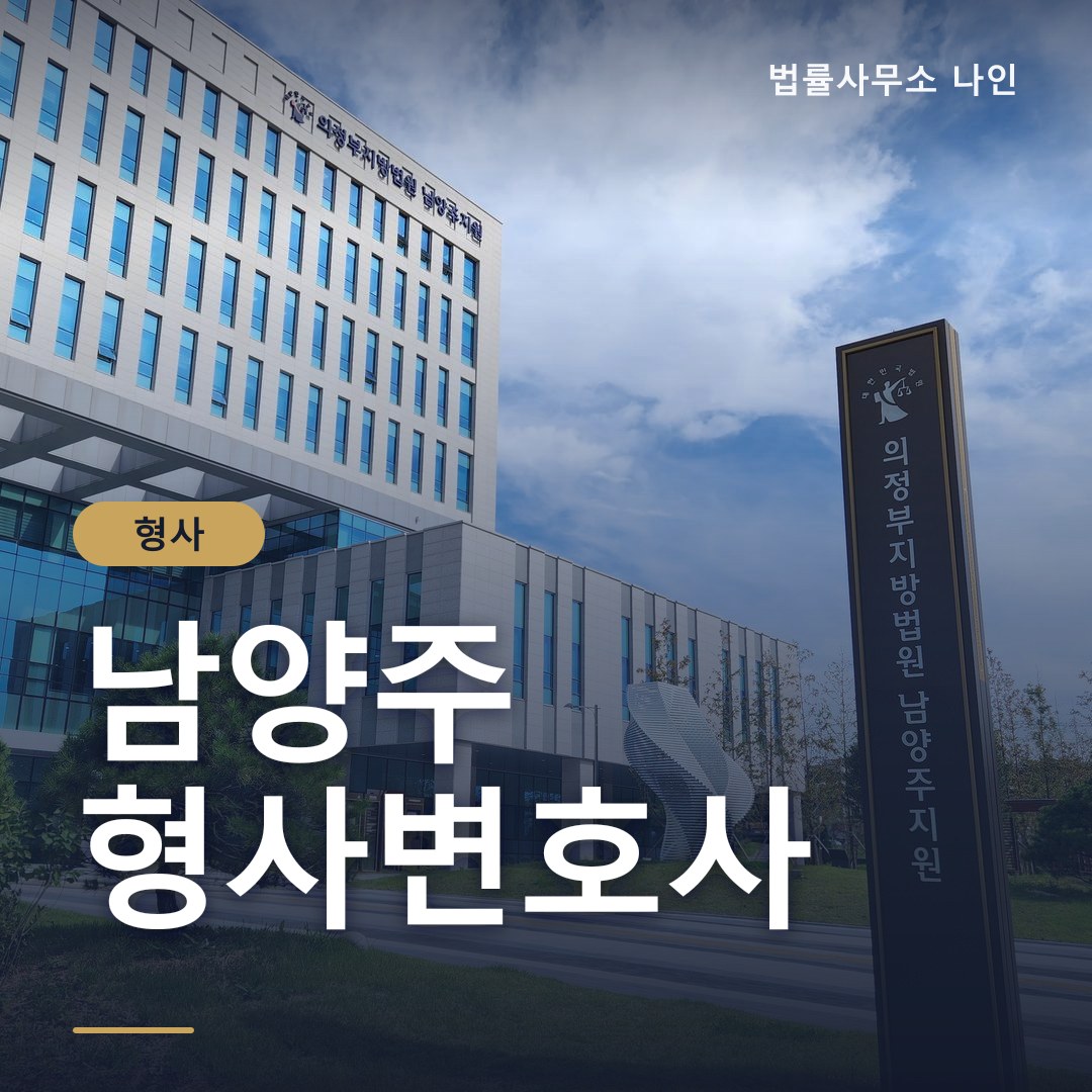 법률사무소 나인 카드뉴스